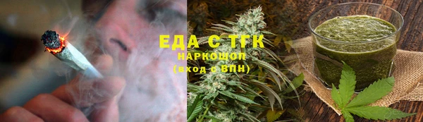 MDMA Белокуриха