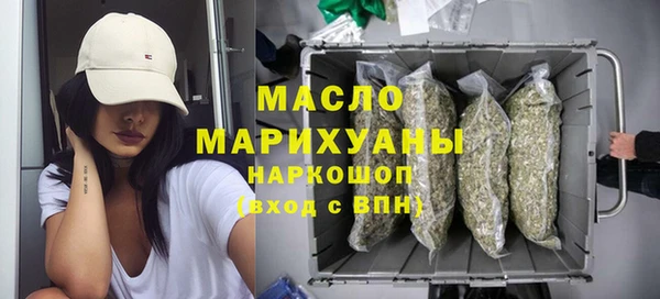 MDMA Белокуриха