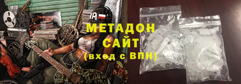 Метадон methadone  МЕГА ссылка  маркетплейс состав  Выкса 